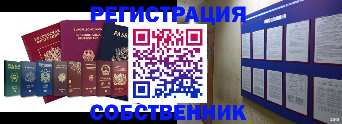 прописка для кредита в Тюменской области